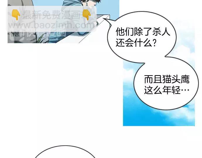 第15话 心意8