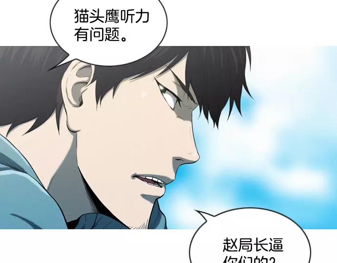 第15话 心意9