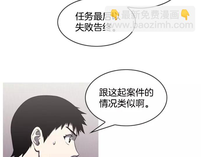 第16话 马戏10