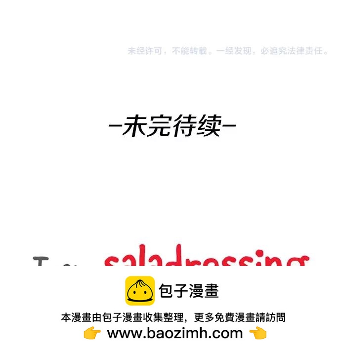 第16话 马戏107