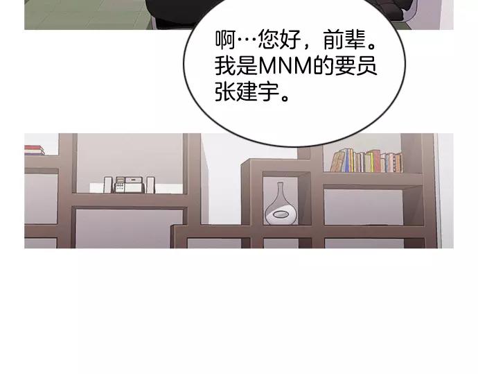 第16话 马戏13