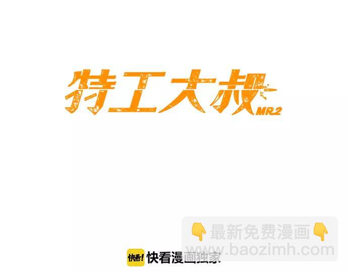 第16话 马戏14