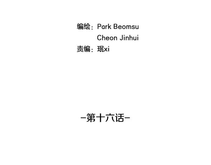 第16话 马戏15
