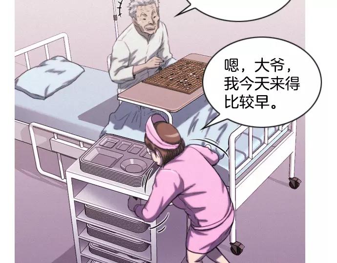 第16话 马戏23