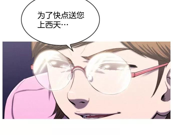 第16话 马戏26