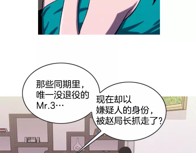 第16话 马戏34
