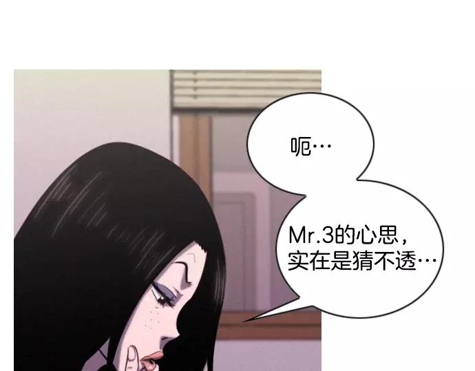 第16话 马戏36