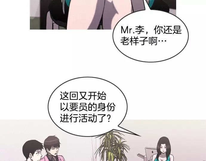 第16话 马戏4