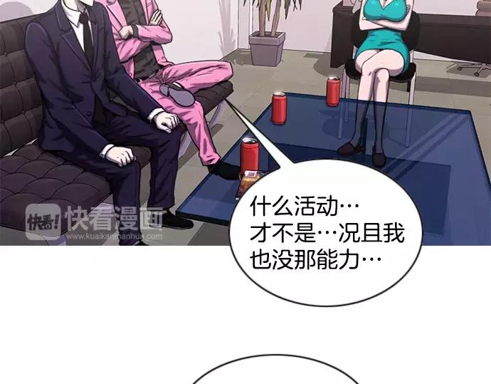 第16话 马戏5