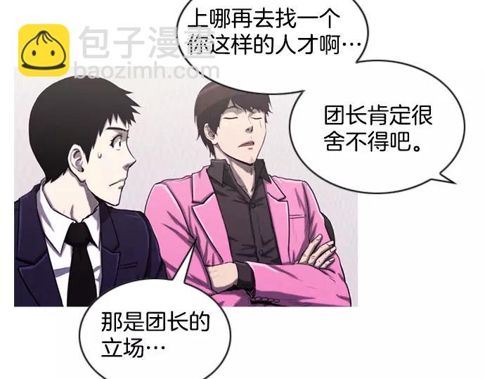 第16话 马戏6