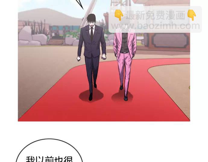 第16话 马戏72
