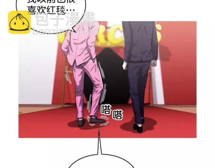 第16话 马戏73