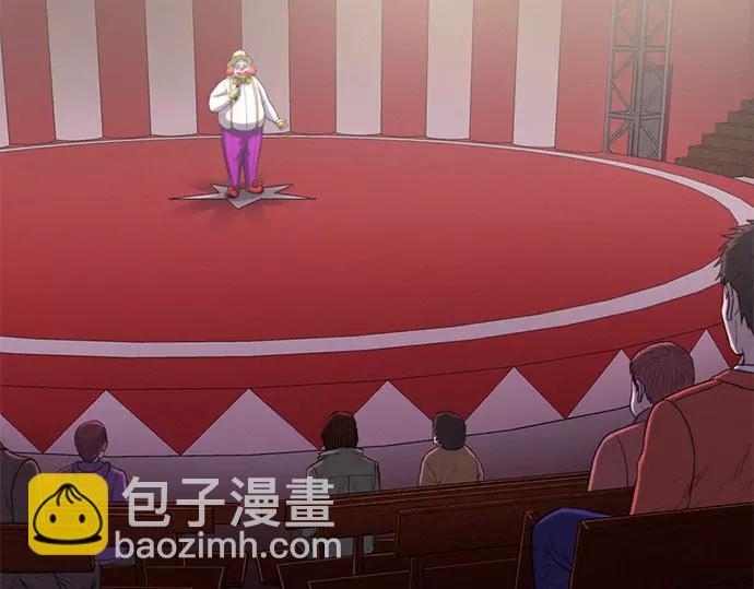 第16话 马戏76