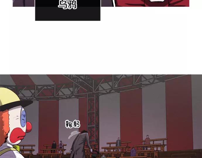 第16话 马戏84