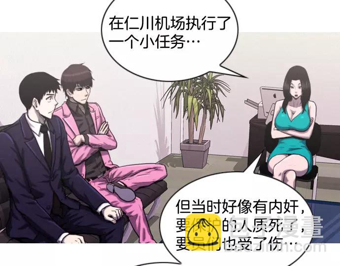 第16话 马戏9