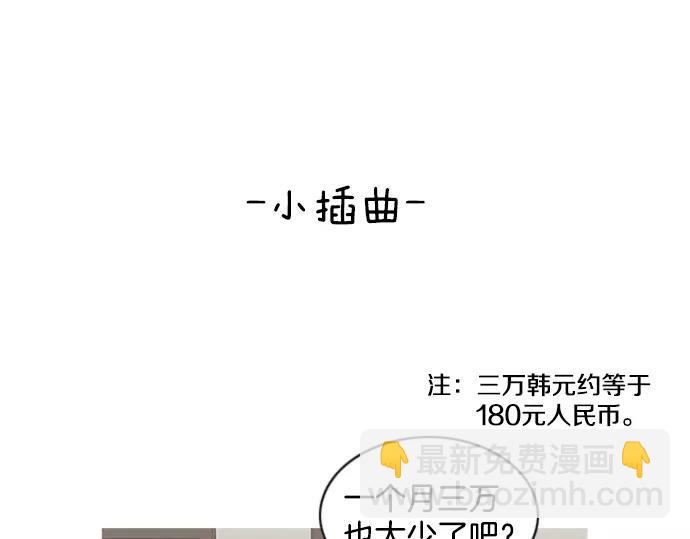第16话 马戏90