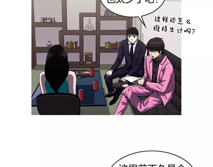 第16话 马戏91