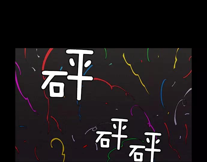 第16话 马戏98