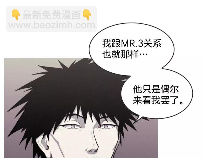 第17话 眼障104