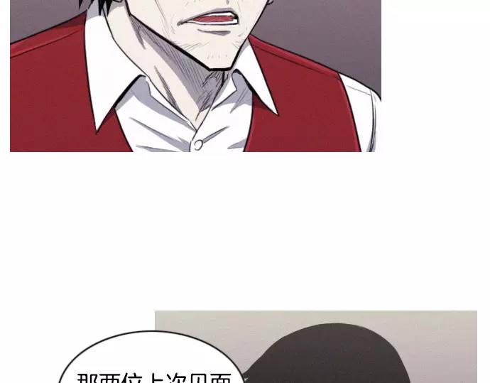 第17话 眼障105