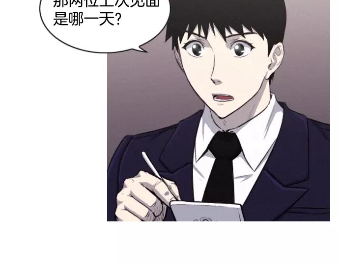 第17话 眼障106