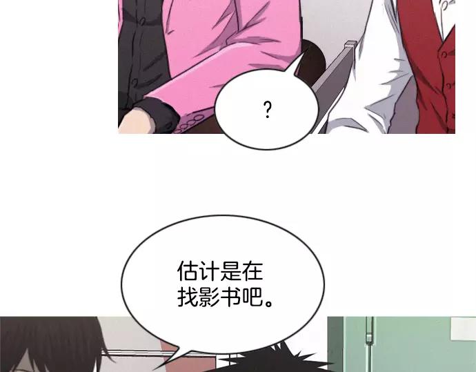 第17话 眼障112