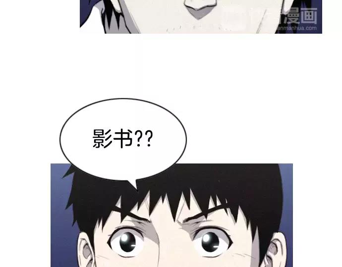 第17话 眼障116