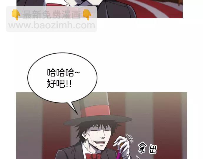 第17话 眼障12
