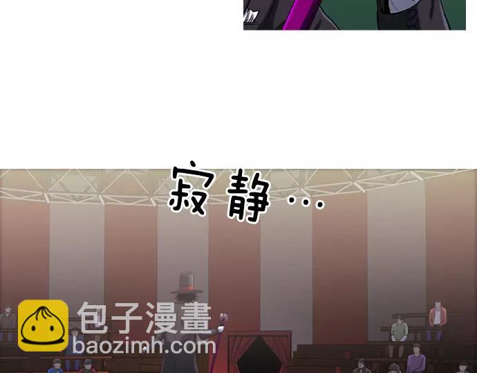 第17话 眼障15