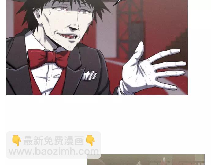 第17话 眼障17