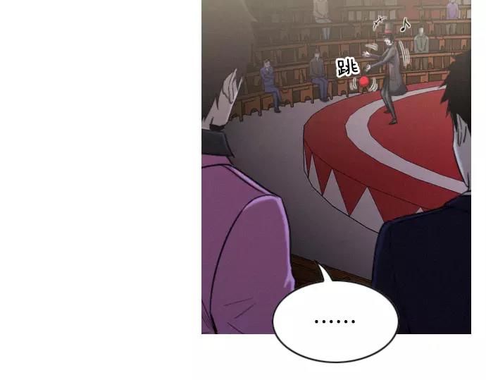 第17话 眼障18