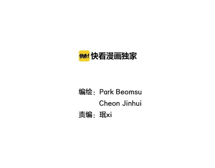 第17话 眼障21