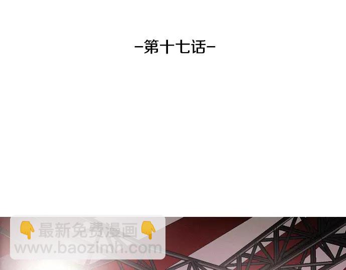 第17话 眼障22