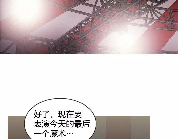 第17话 眼障23