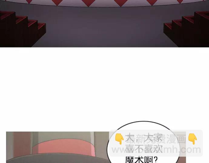 第17话 眼障3