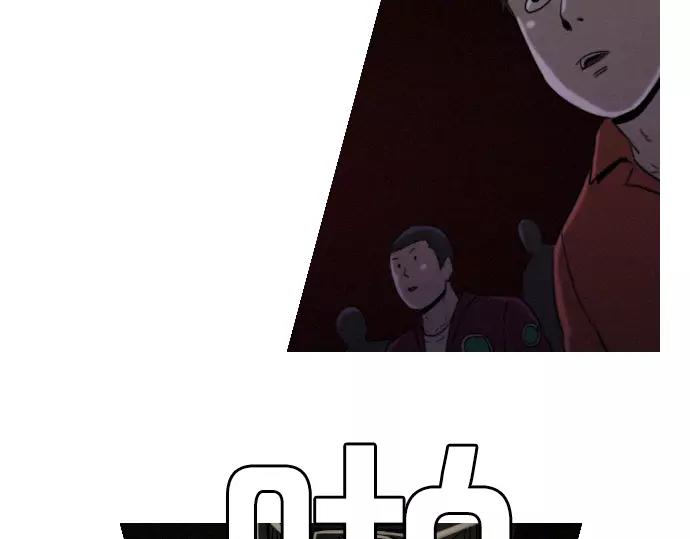 第17话 眼障31
