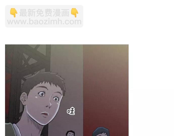 第17话 眼障36