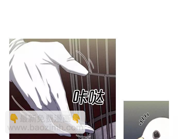 第17话 眼障40