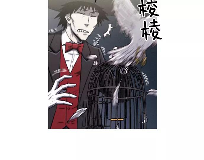 第17话 眼障42