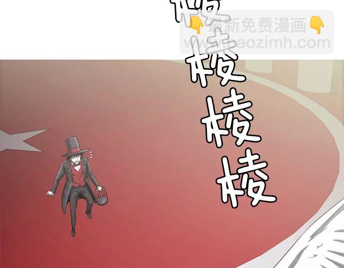 第17话 眼障44