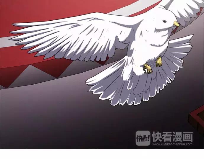 第17话 眼障45