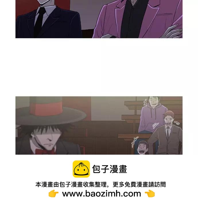 第17话 眼障53