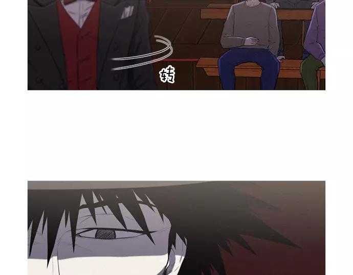 第17话 眼障54