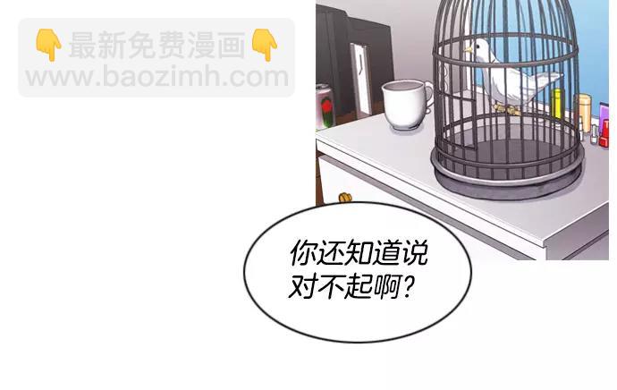 第17话 眼障59