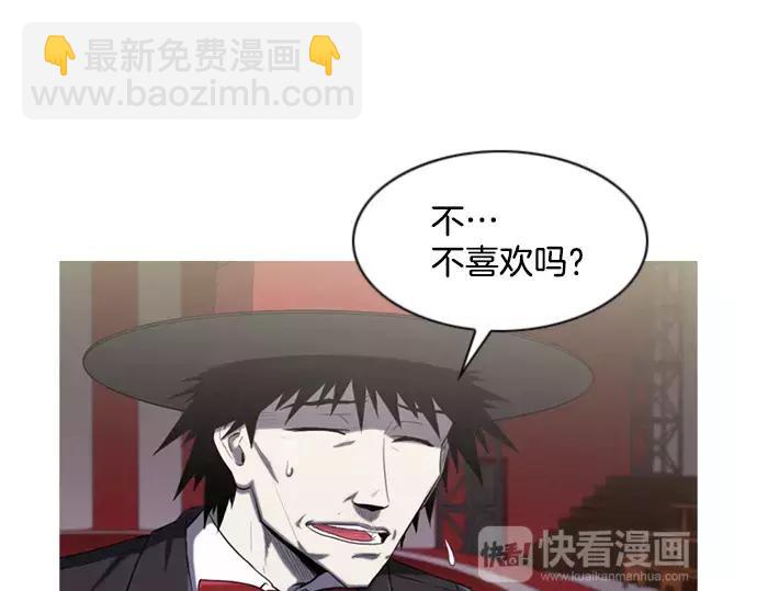 第17话 眼障6