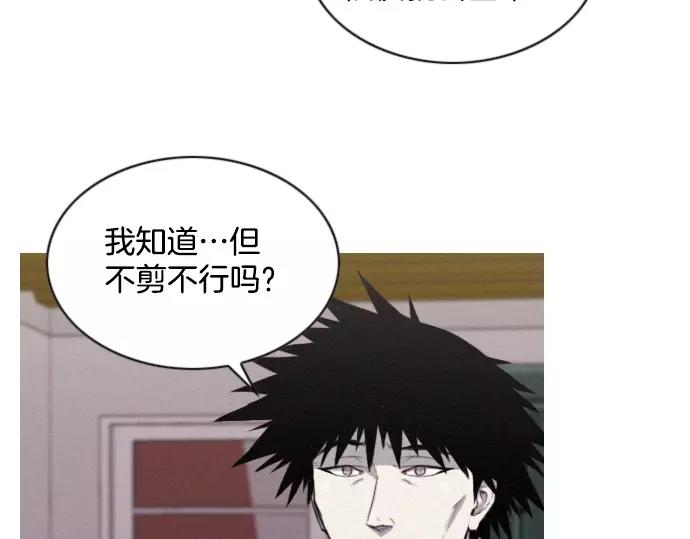 第17话 眼障64