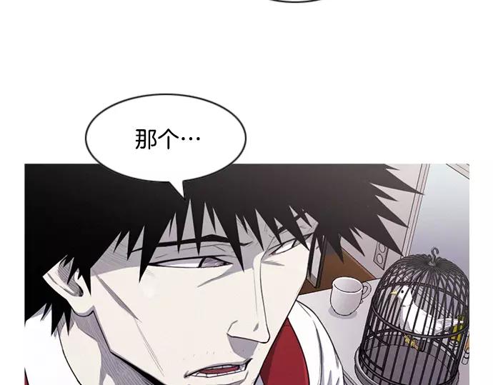 第17话 眼障67