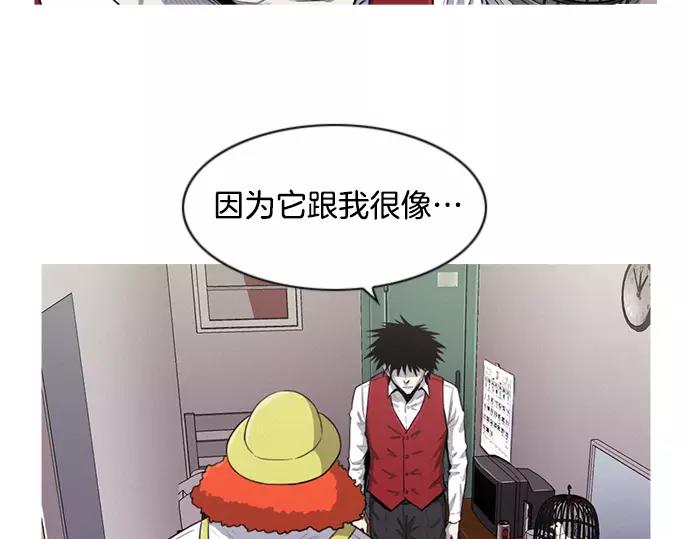 第17话 眼障68