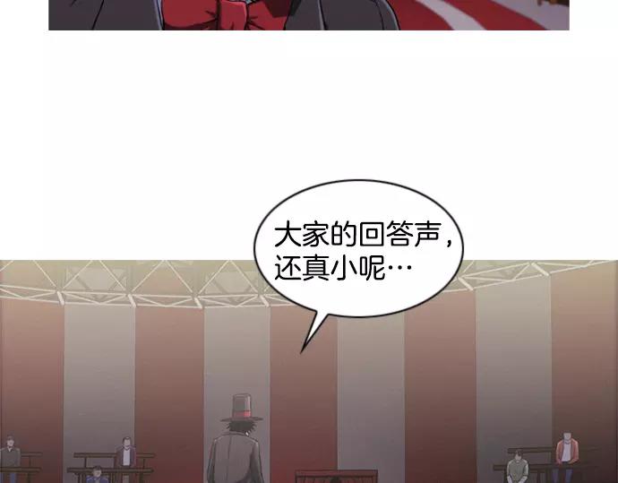 第17话 眼障7