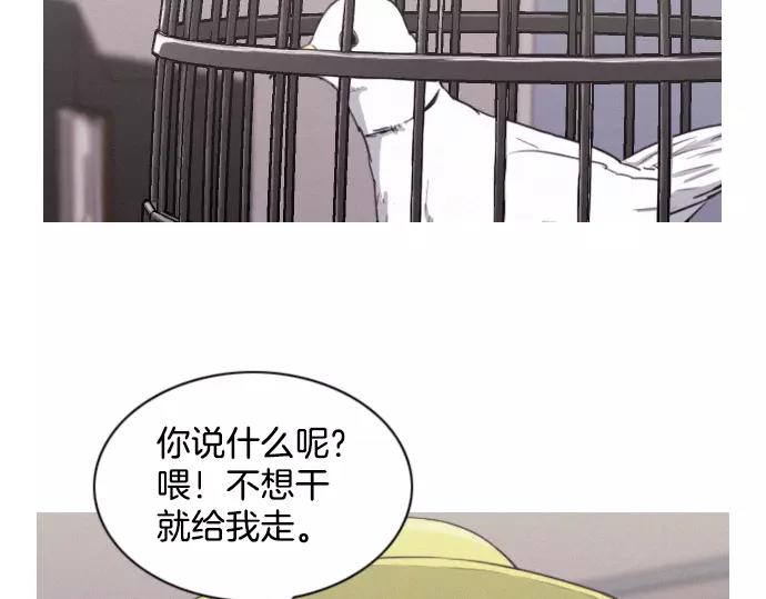 第17话 眼障70